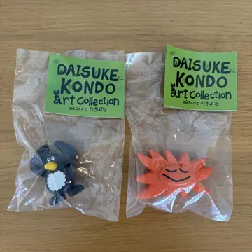 DAISUKE KONDO 아트 컬렉션 마스코트 피규어 2개 세트