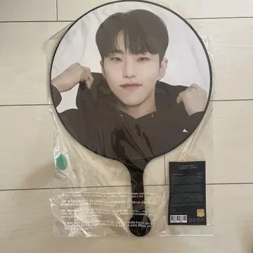 HOSHI 세븐틴 CARAT LAND 부채