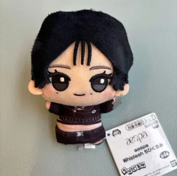 aespa Whiplash SD 인형 남코 한정판 윈터