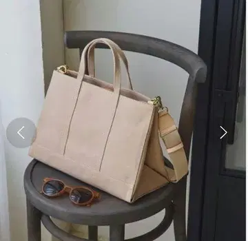 russet SHOPPER M 토트백 베이지