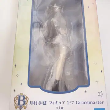 학 마스 제일복권 츠키무라 테마리 피규어