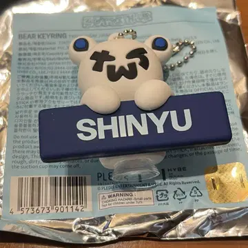 TWS 베어 키링 SHINYU