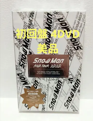 Snow Man ASIA TOUR 2D.2D. 초회판 DVD