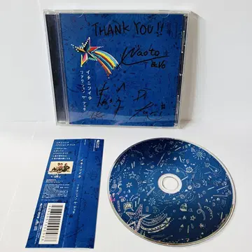 이치니이테 CD