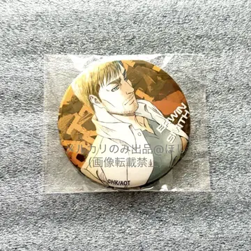진격의 거인 고가 원화전 아사노 교지 WIT STUDIO 엘빈 캔뱃지