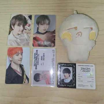 NCT DREAM 치송 봉제 인형