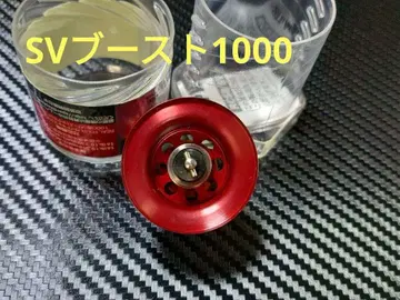 다이와 SV BOOST 1000 G1 스풀 빨간색