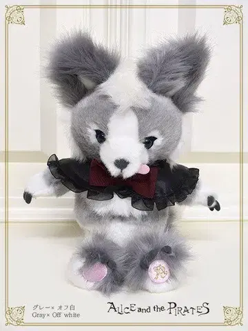 ALICE and the 새상품 Captain Chris 미니백