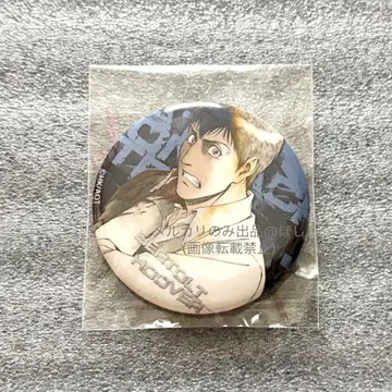 진격의 거인 고가 원화전 아사노 교지 WIT STUDIO 벨트 캔뱃지