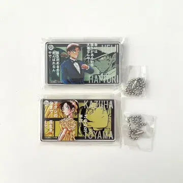코난 전 아크릴 블록 하인성(핫토리 헤이지) 서가영(토야마 카즈하)