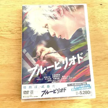 블루 피리오드 DVD