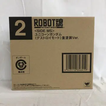 VF7402 미개봉 로봇혼 유니콘 건담 디스트로이 모드 리페인팅
