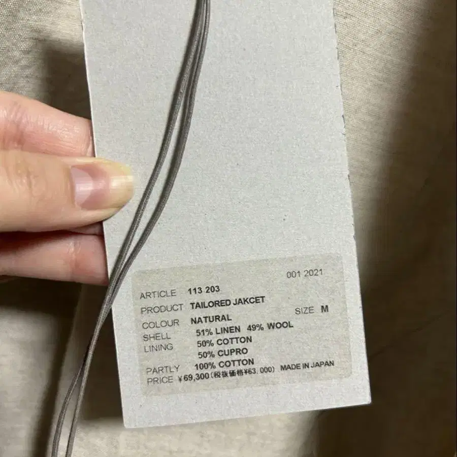 9번째 상품 이미지