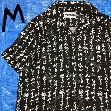 NEAT ALOHA 니트아로하 한자