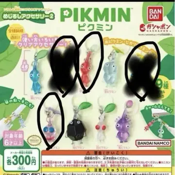 피크민 메지루시 액세서리 2