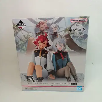 제일복권 A상 수성의 마녀 vol.3 A 피규어