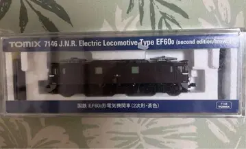 TOMIX 7146 EF600 전기 기관차 제 2판 (브라운)