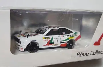 Reve Collection 1/43 스타렛 1977 #1 타테 신히데