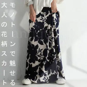 안티카 인기 꽃무늬 롱 스커트