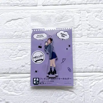 모닝구 무스메. '25 오다 사쿠라 피규어 스탠드 키링 FSK