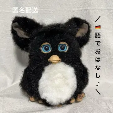 퍼비 2 밀키 팬더 블루 눈 독일판 furby2005