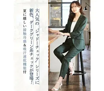 다크 그린 섀도우 체크 팬츠 수트 상하의