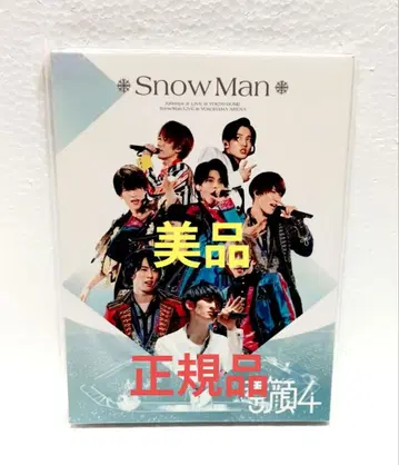 Snow Man 소가면 4 SnowMan판 DVD 정품