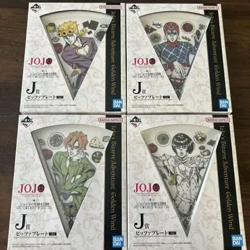 제일복권 죠죠의 기묘한 모험 피자 플레이트 4개 세트
