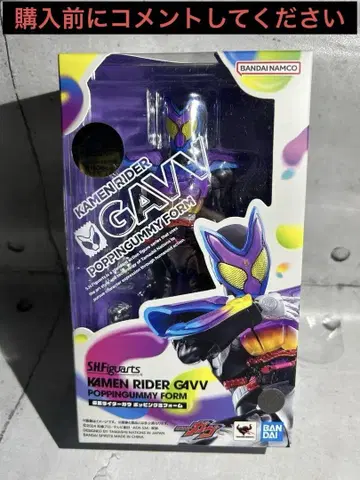 SHFiguarts 가면라이더 가브 포핑 가미 폼