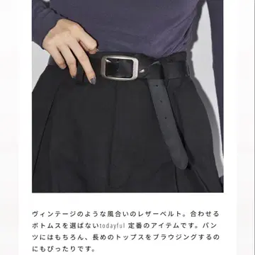 블랙 가죽 벨트