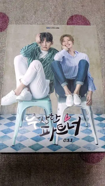 한국 드라마 '의심스러운 파트너' OST 지창욱 남주혁