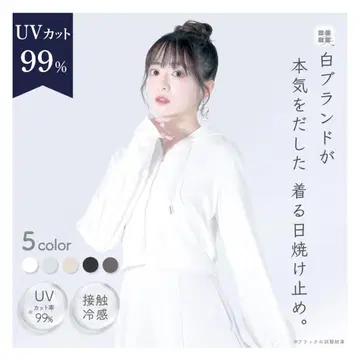 시로노 사쿠라 UV 차단 후드티 블랙 실버 프리 사이즈