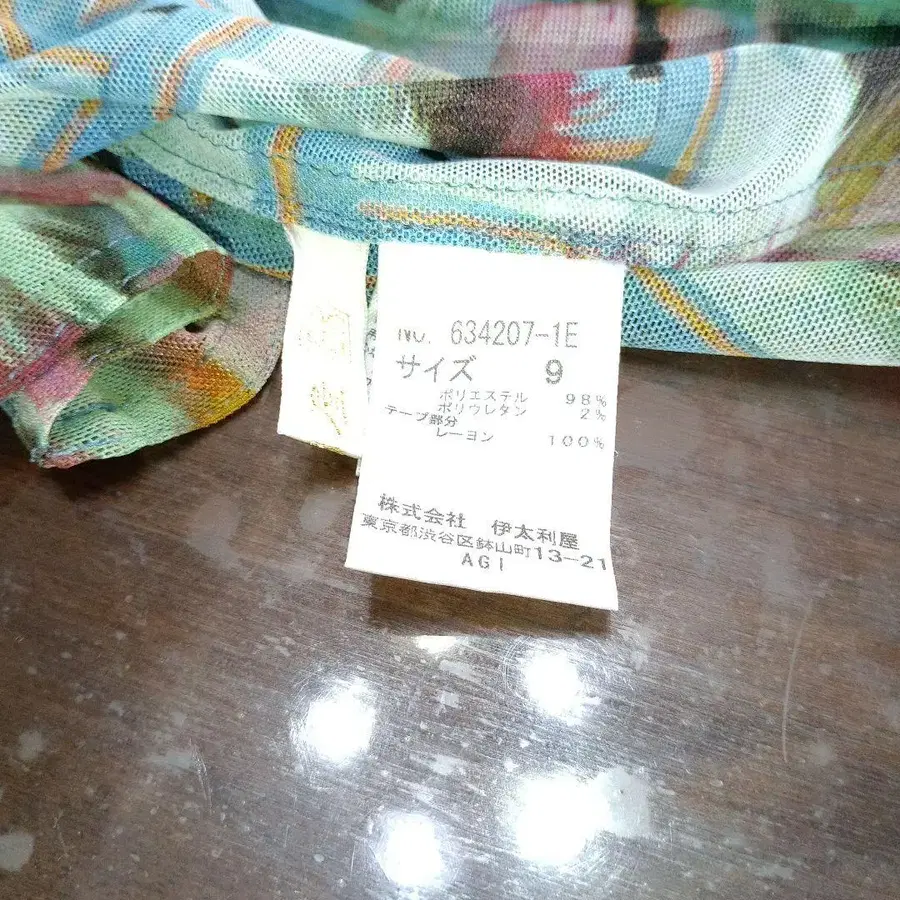 9번째 상품 이미지