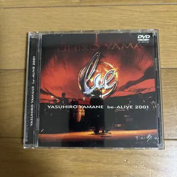 야마네 야스히로/be-ALIVE 2001