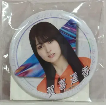 노기자카46 한여름의 전국 투어 2021 카키 하야카 개인 캔뱃지