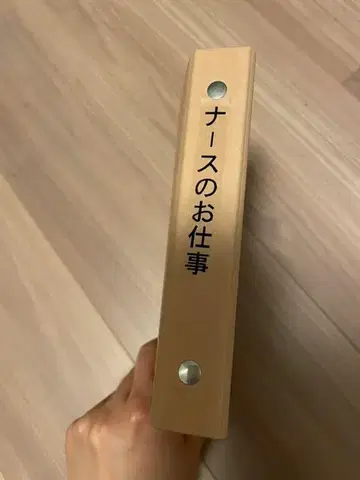 간호사의 업무 DVD