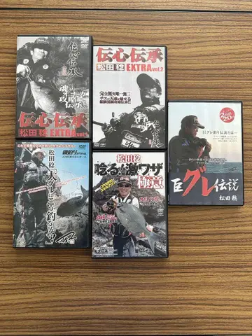 마츠다 미노루 '전수자' DVD 5권 세트
