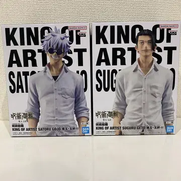 주술회전 KING OF ARTIST 피규어 2개 세트
