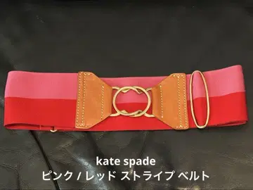 kate spade 핑크 스트라이프 벨트