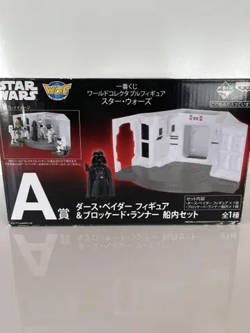 제일복권 STAR WARS 다스 베이더 피규어 & 함선 세트