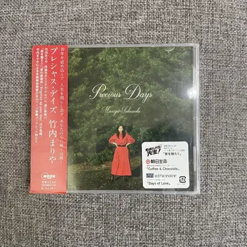 타케우치 마리야 Precious Days 초회 한정판