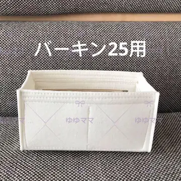 새상품 백 인 백 이너 화이트 색상 크림색 25cm