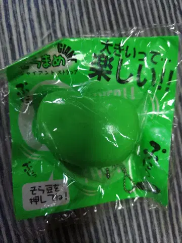 데루조 소라마메 자이언트 스트랩 T13