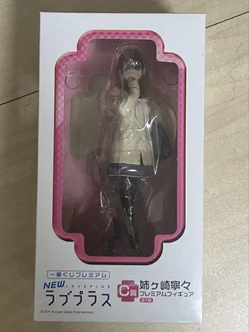 NEW 러브 플러스 언니가사키 네네 프리미엄 피규어 제일복권 프리미엄
