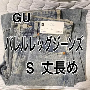 지유 배럴 레그 청바지 A+EC 긴 길이 S 62BLUE