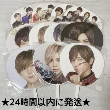 Hey!Say!JUMP 야마다 료스케 부채 13장 세트