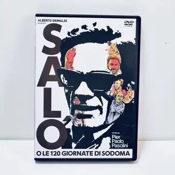 소돔의 도시 HD 뉴 마스터 에디션 ~제작 40주년 기념~('75 이)