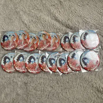 피셔스 사인 포함 나스 하이랜드 파크 캔뱃지 실크로드 16개