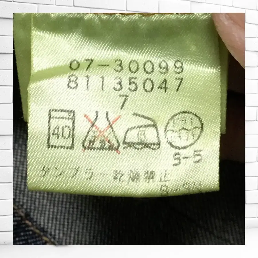 11번째 상품 이미지