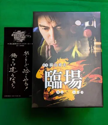 실감 DVD 박스 세트 스티커 포함